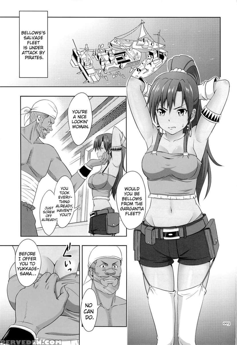 Vague Recollections Of A Tan Girl 1