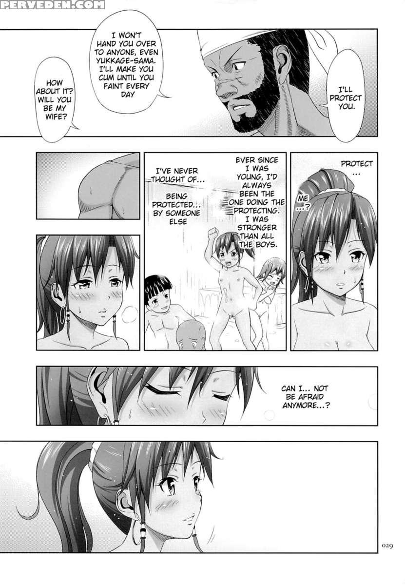 Vague Recollections Of A Tan Girl 1