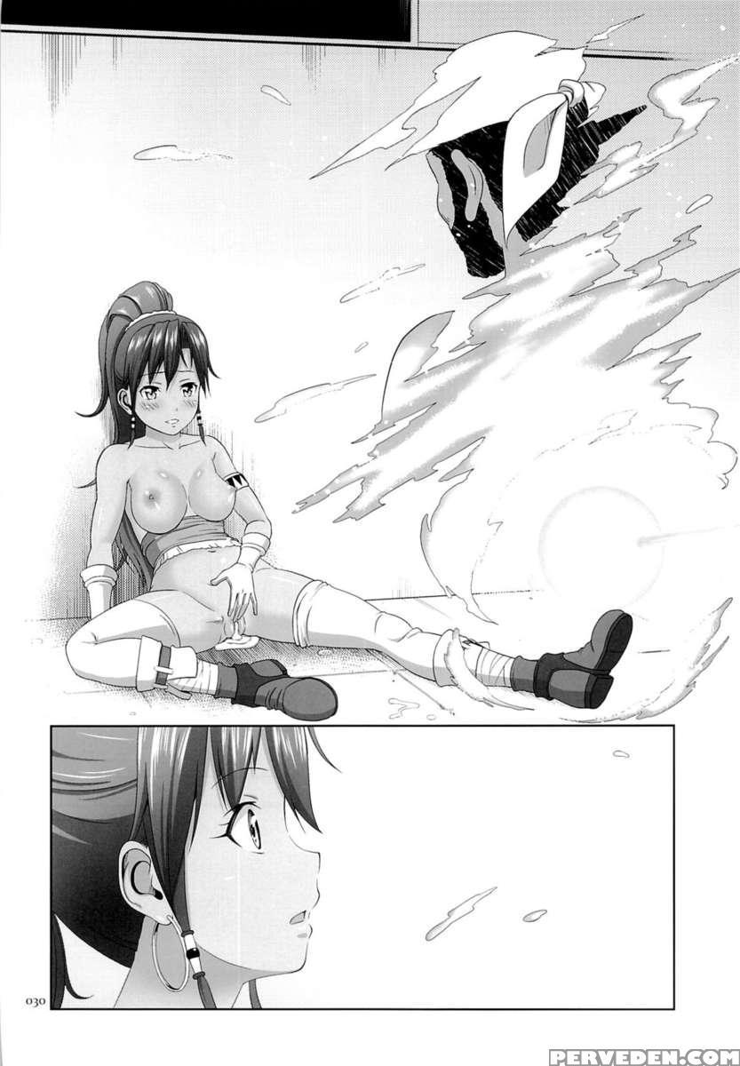 Vague Recollections Of A Tan Girl 1