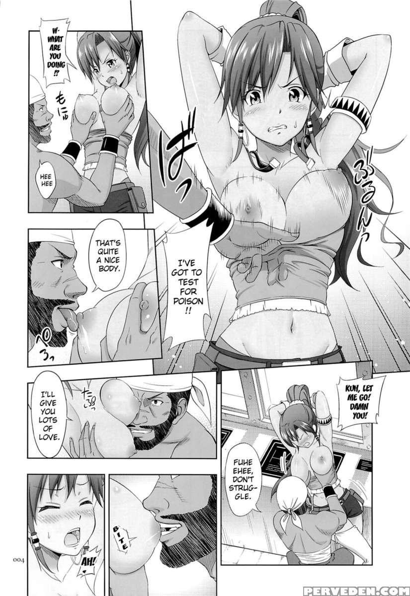 Vague Recollections Of A Tan Girl 1