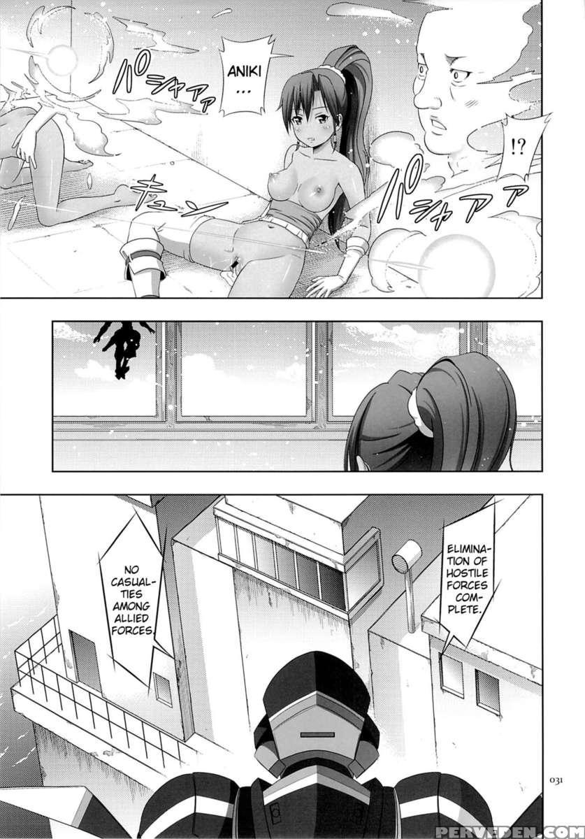 Vague Recollections Of A Tan Girl 1