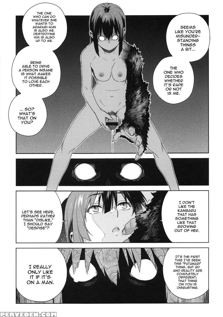 Valhallagatari 2 1