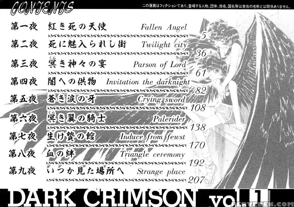 Vampire Master Dark Crimson 1