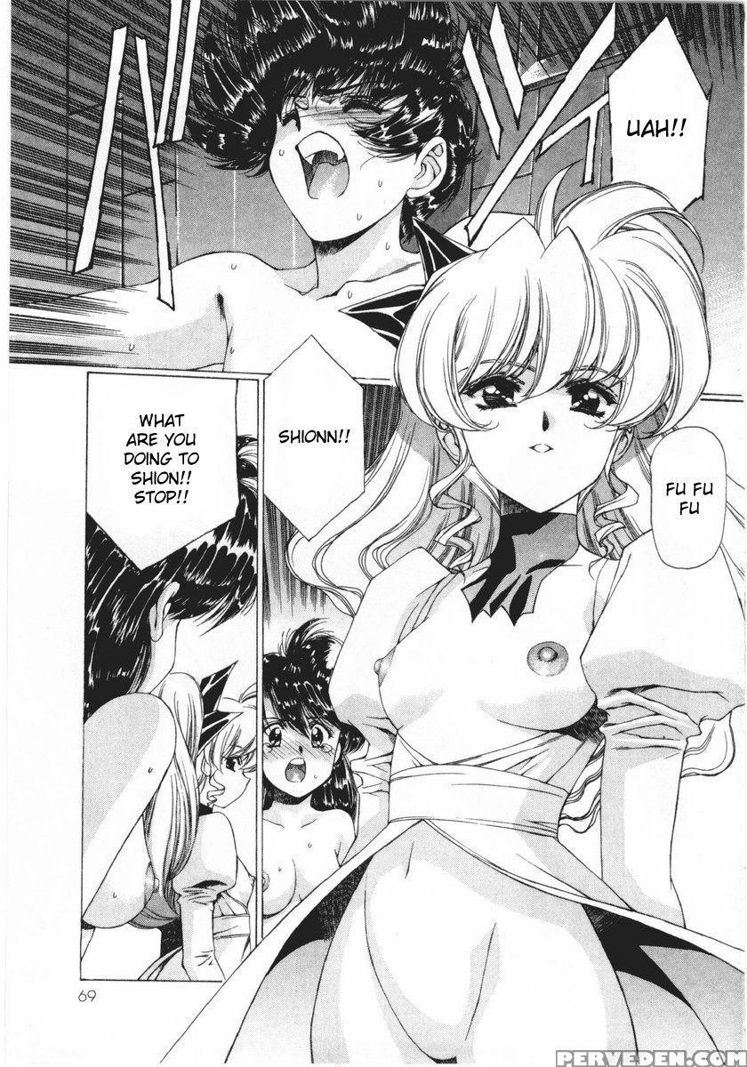Vampire Master Dark Crimson 15