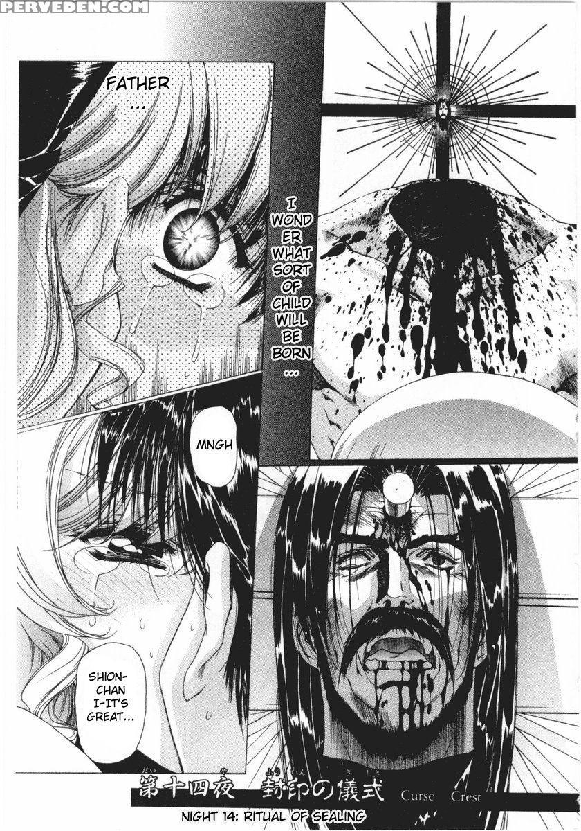 Vampire Master Dark Crimson 16