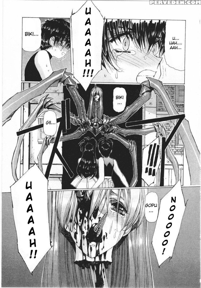 Vampire Master Dark Crimson 19