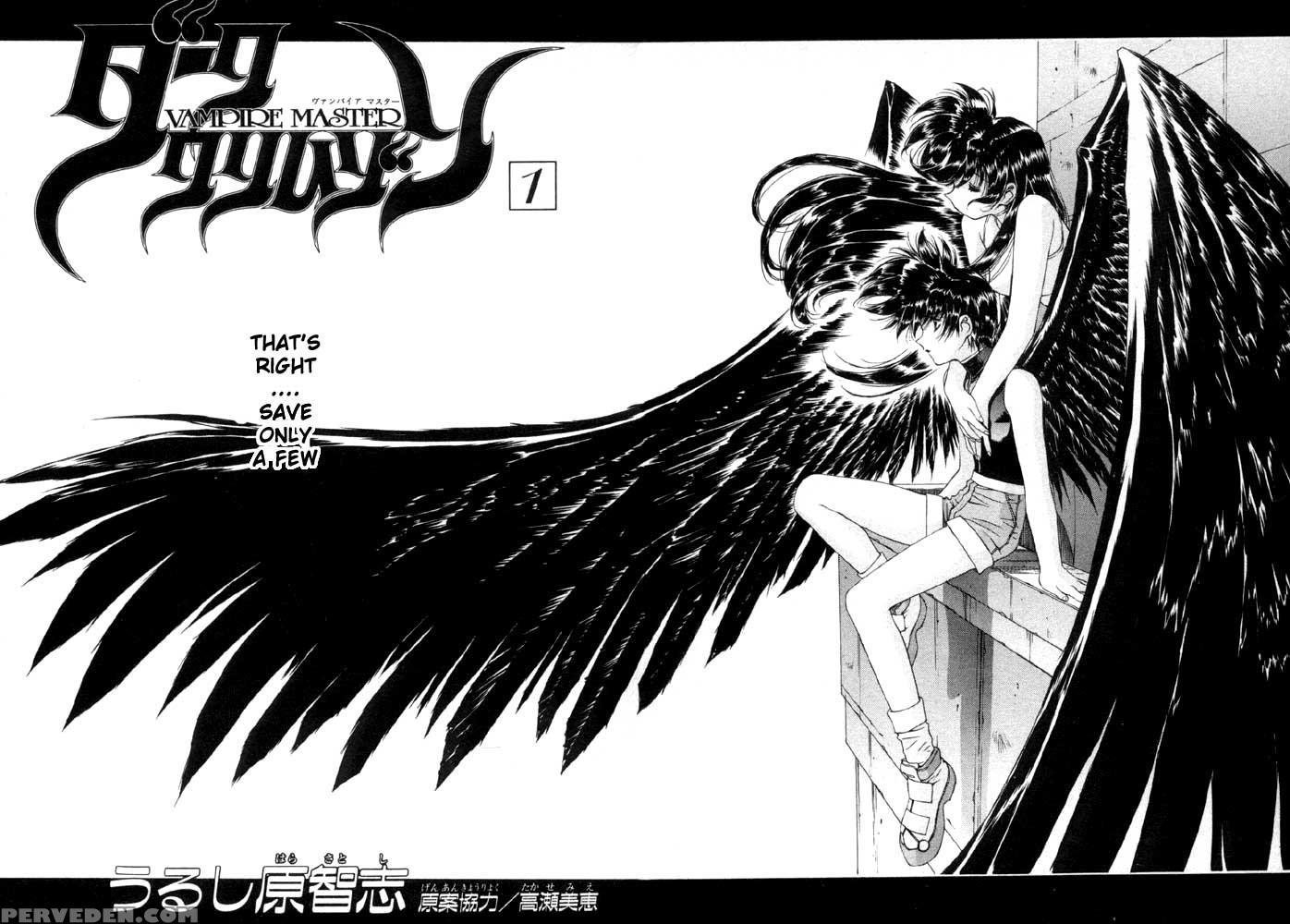 Vampire Master Dark Crimson 2
