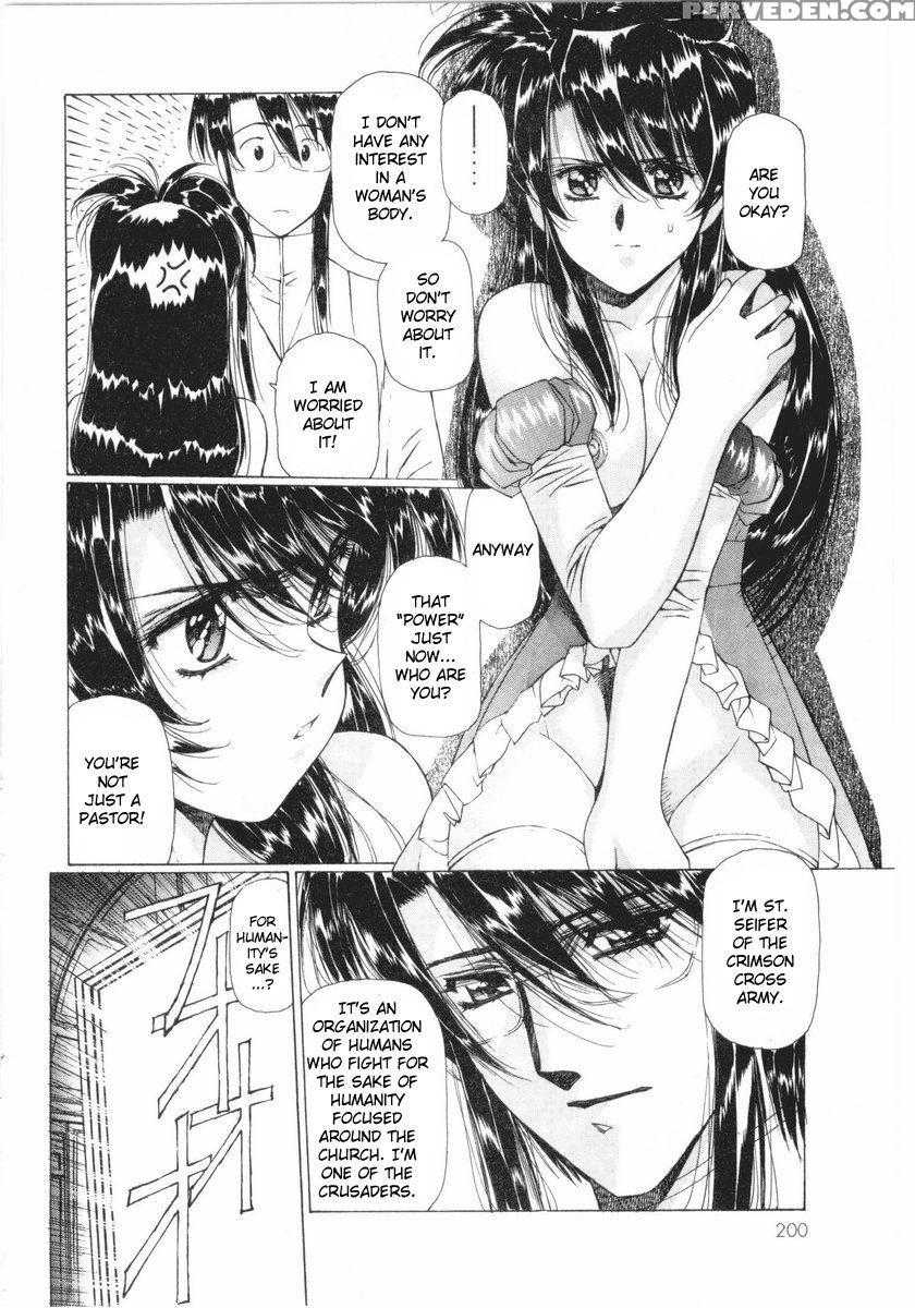 Vampire Master Dark Crimson 21