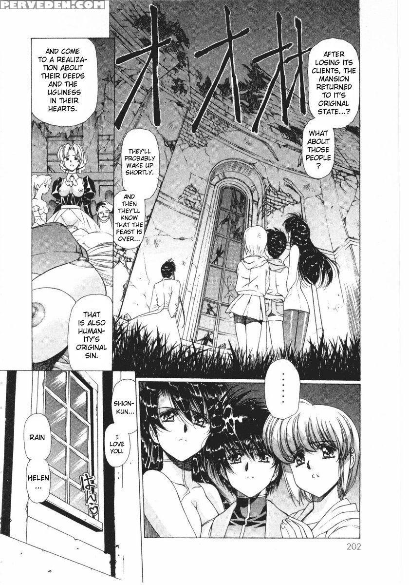 Vampire Master Dark Crimson 21