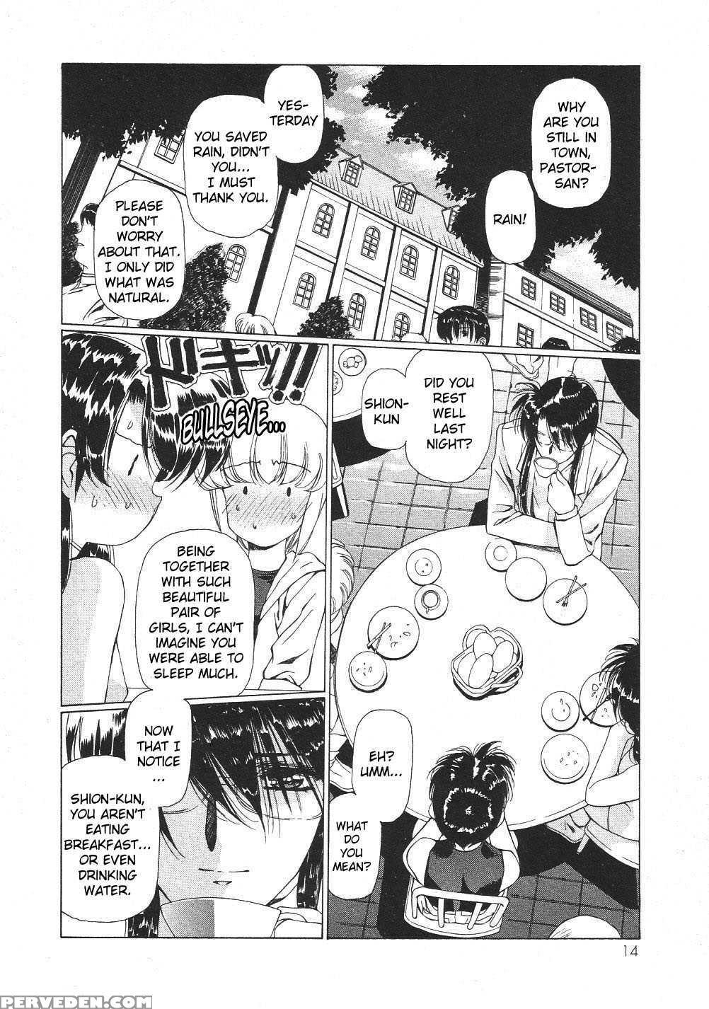 Vampire Master Dark Crimson 23