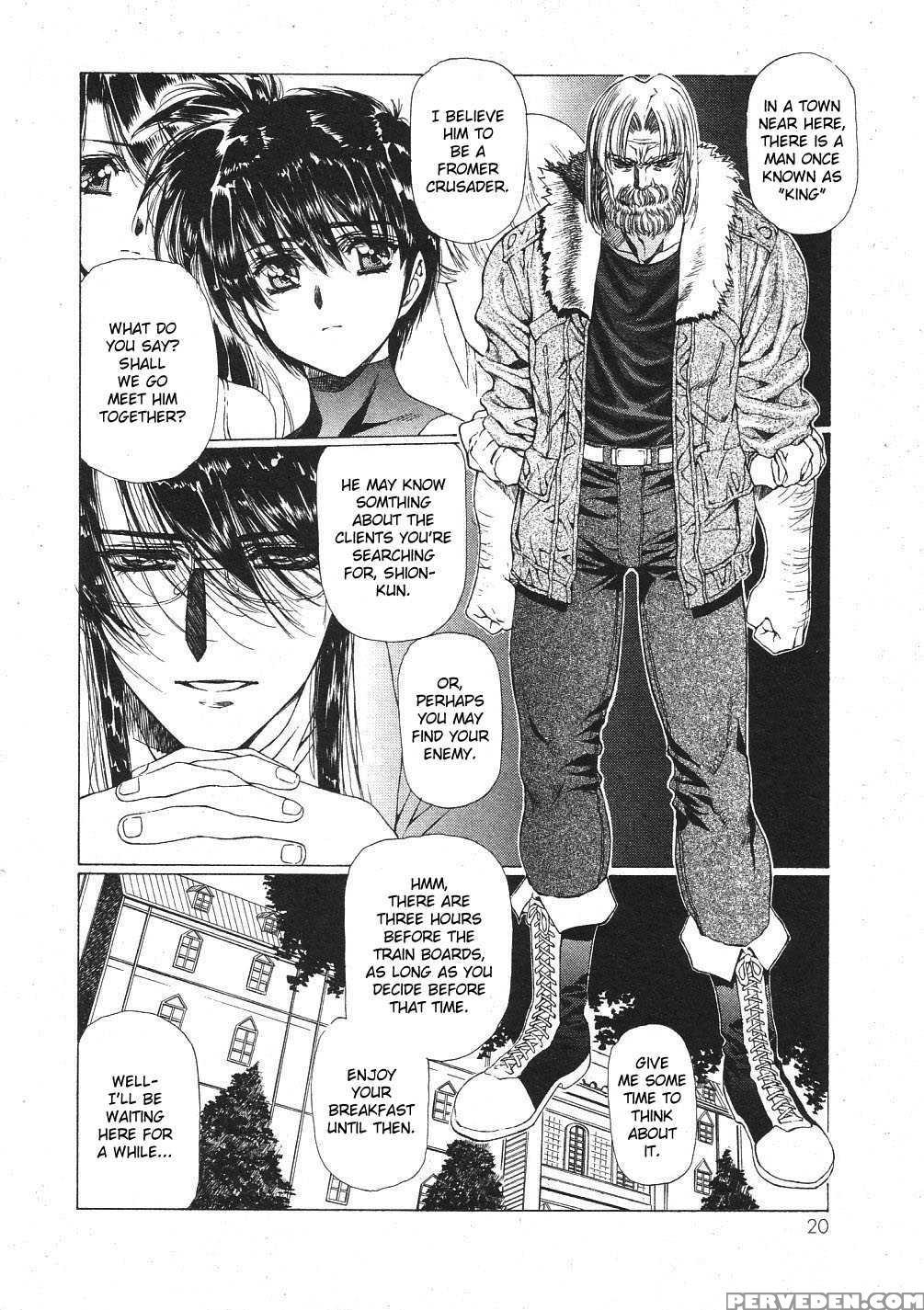 Vampire Master Dark Crimson 24