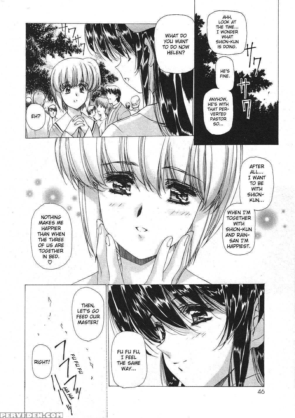 Vampire Master Dark Crimson 25