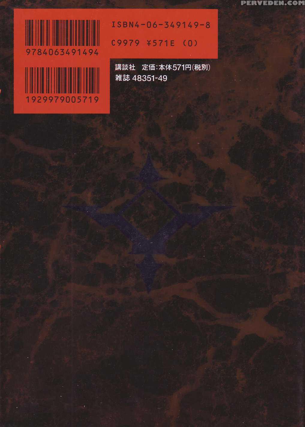Vampire Master Dark Crimson 34