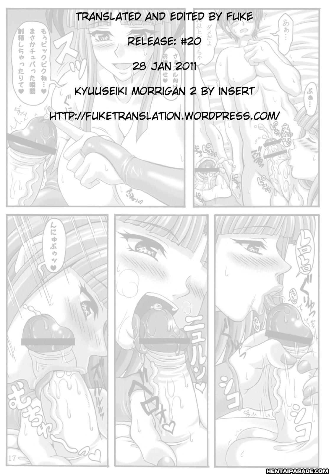 Vampire Saviour Dj - Kyuuseiki Morrigan 1