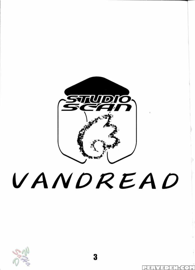 Vandread - Love Hinavariousvandread 1