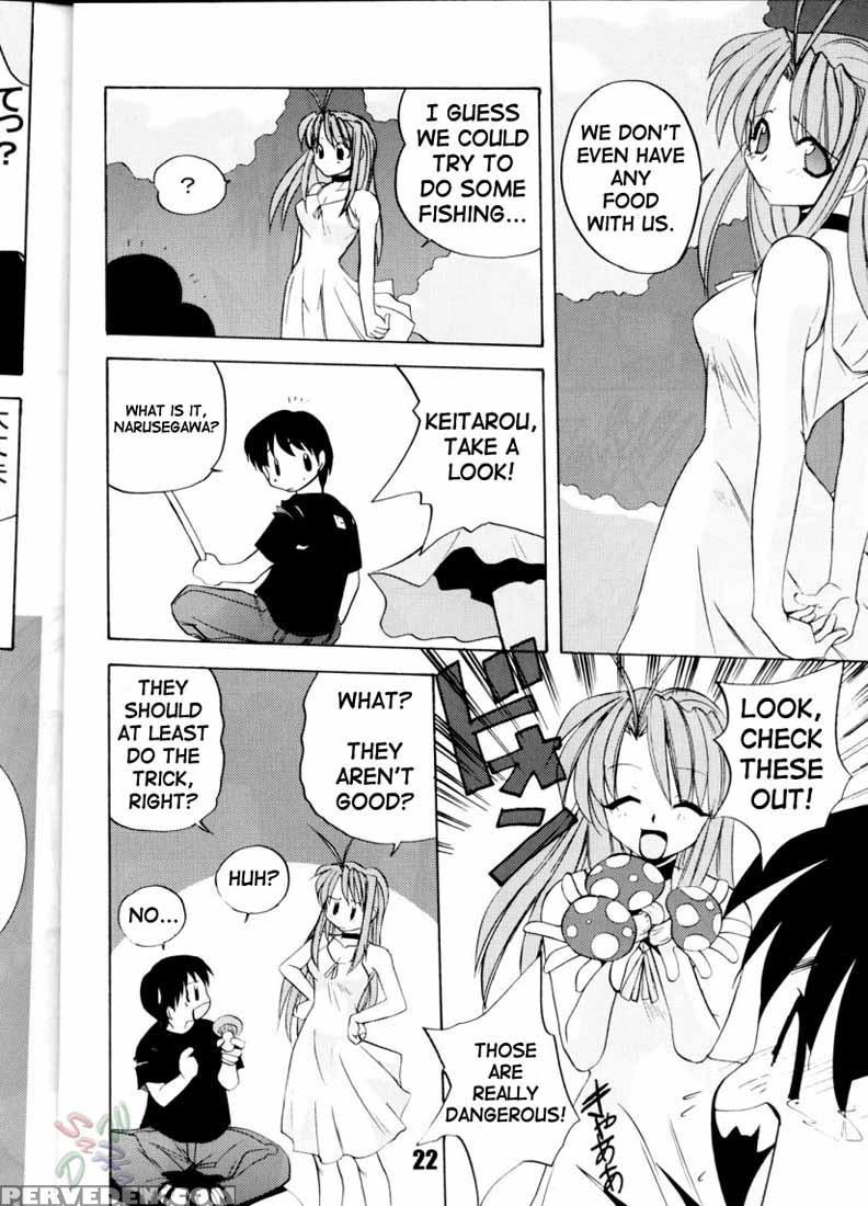 Vandread - Love Hinavariousvandread 1