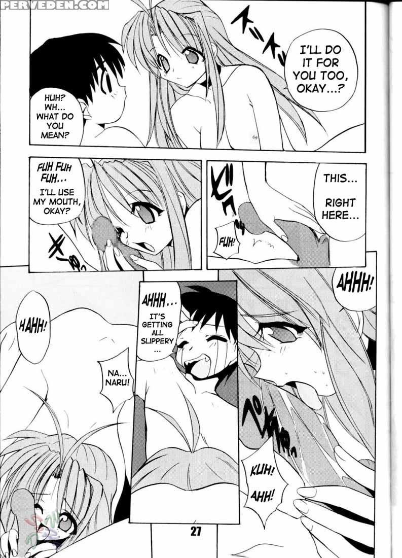 Vandread - Love Hinavariousvandread 1