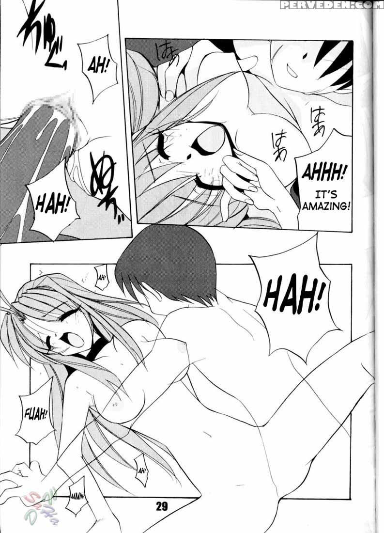 Vandread - Love Hinavariousvandread 1