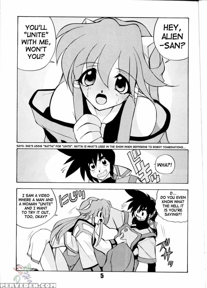 Vandread - Love Hinavariousvandread 1