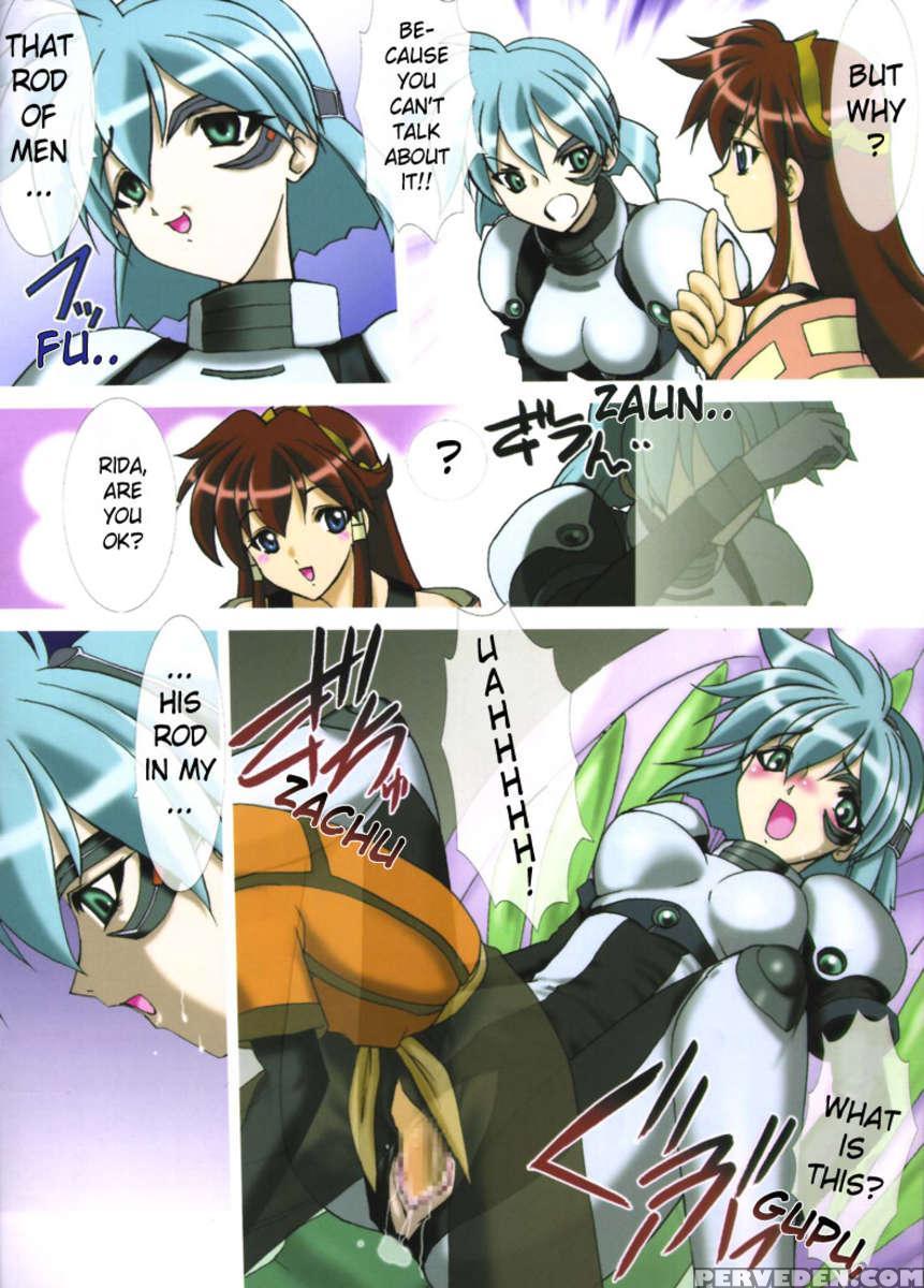Vandread With Hibiki 1