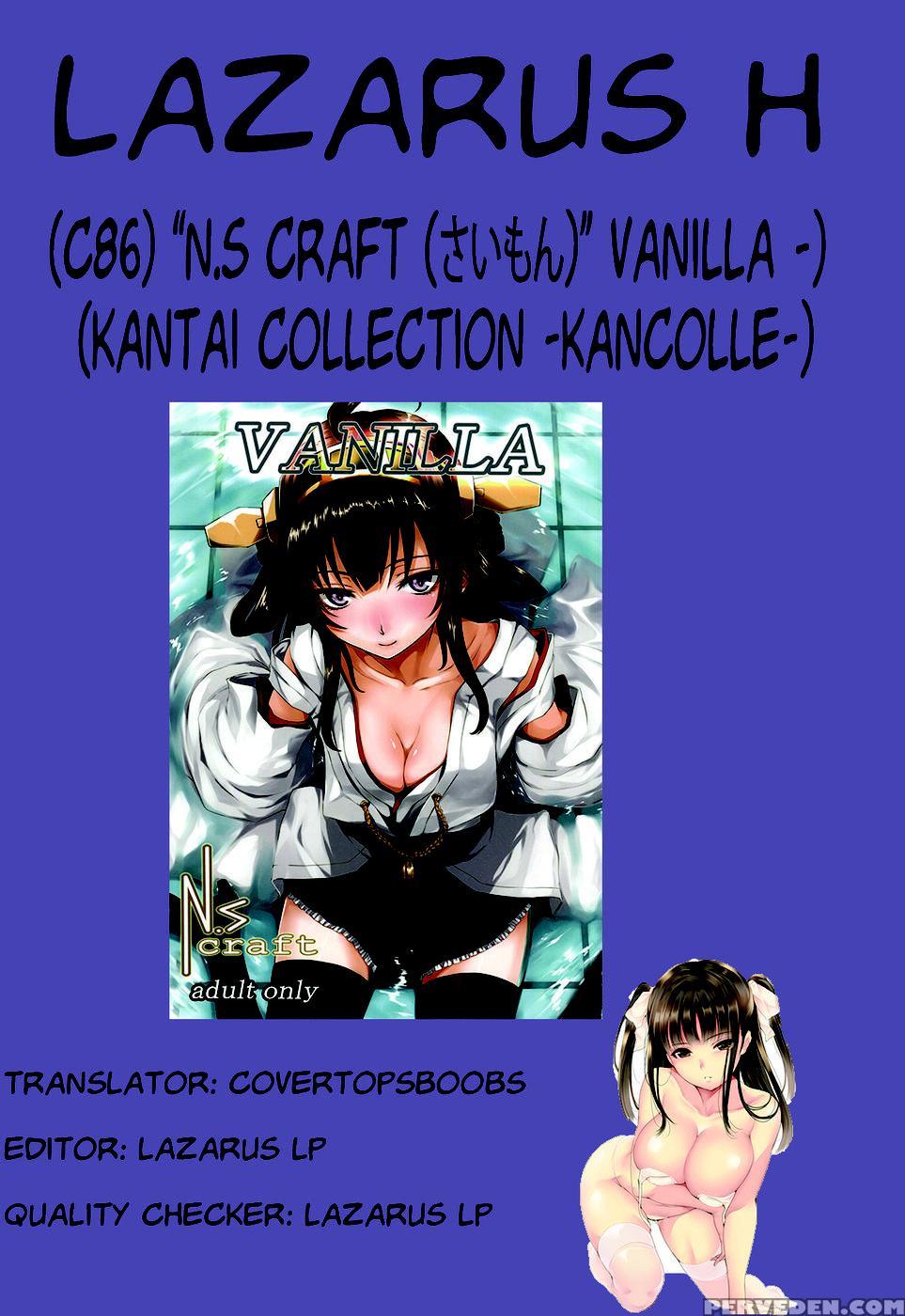 Vanilla - Kantai Collection 1