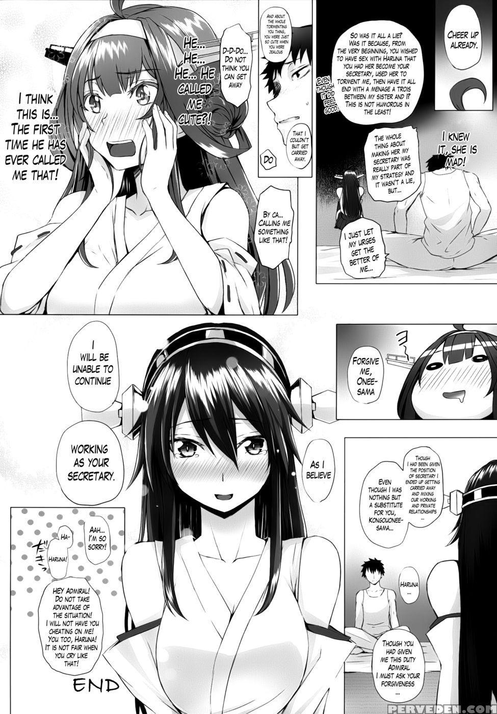Vanilla2 - Kantai Collection 1