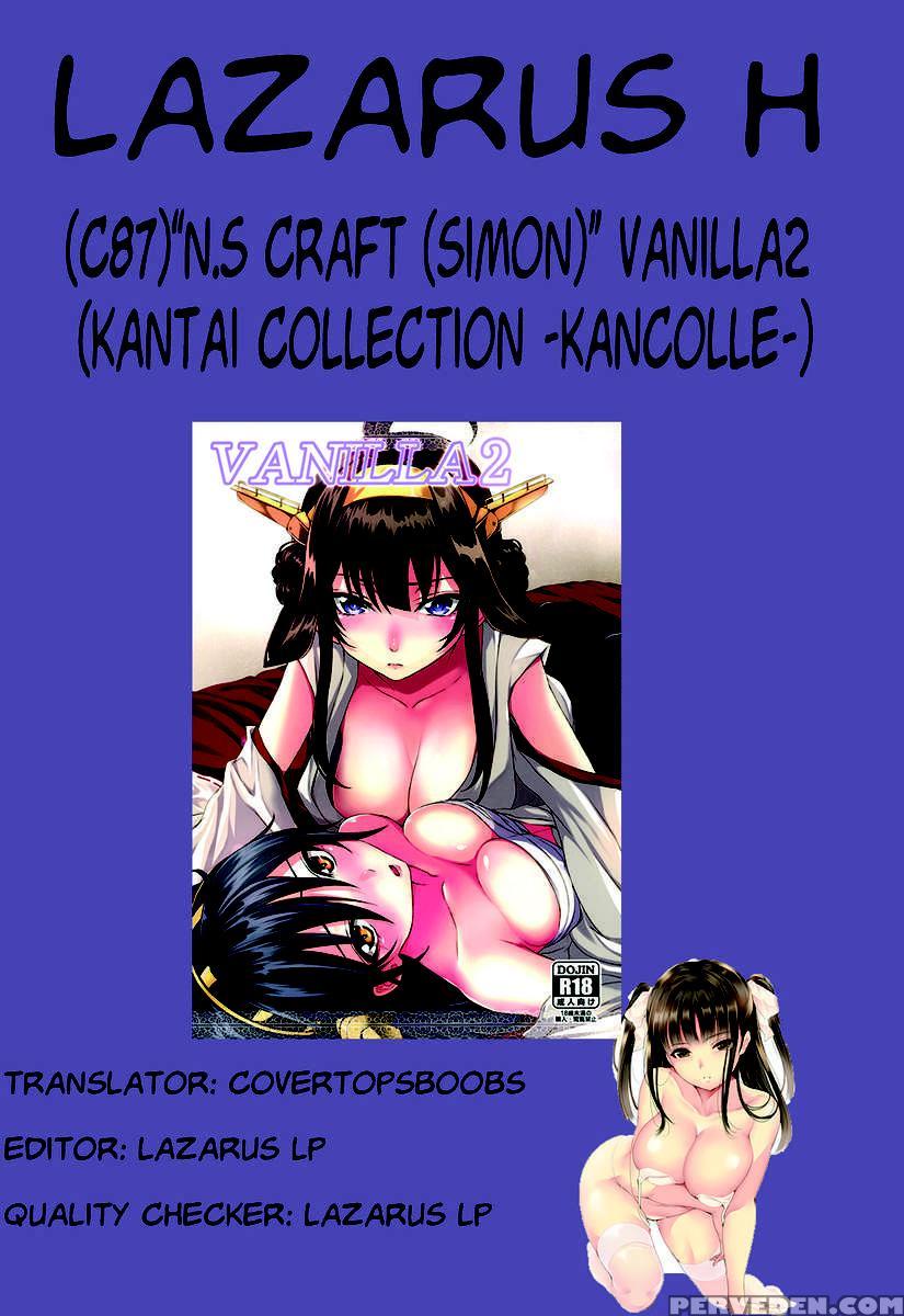 Vanilla2 1