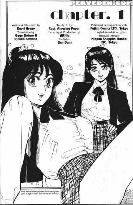 Vanity Angel 01 - Kaori Asano 1