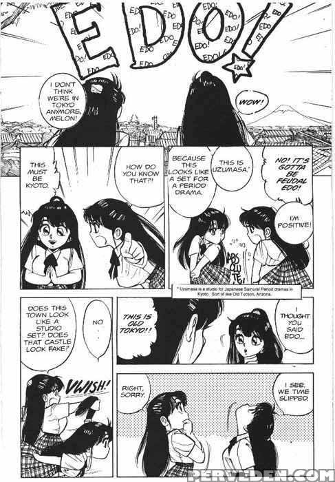 Vanity Angel 03 - Vanity Angel 1