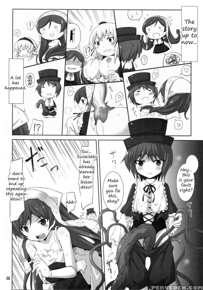 Vegetated Souseiseki 1