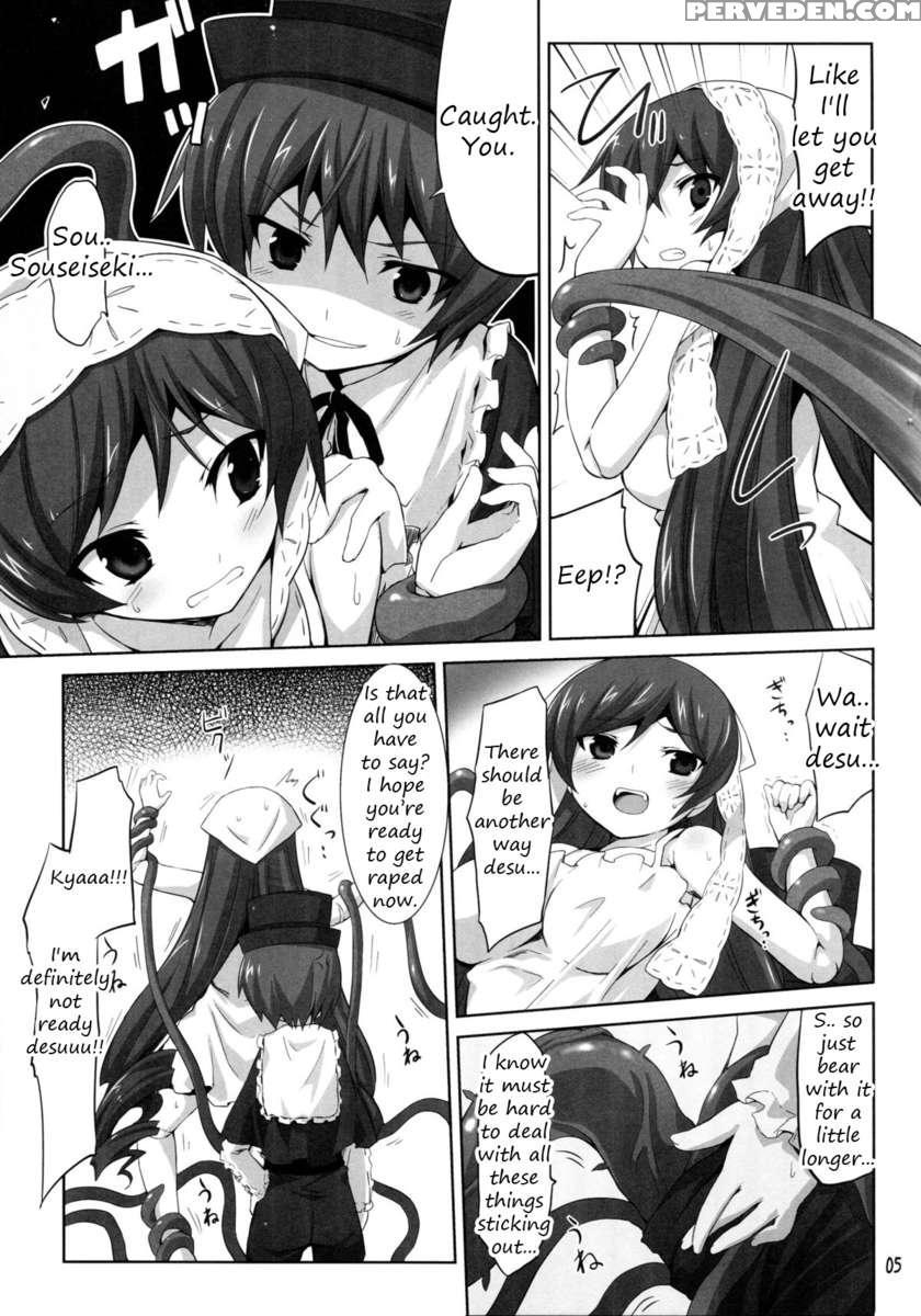 Vegetated Souseiseki 1