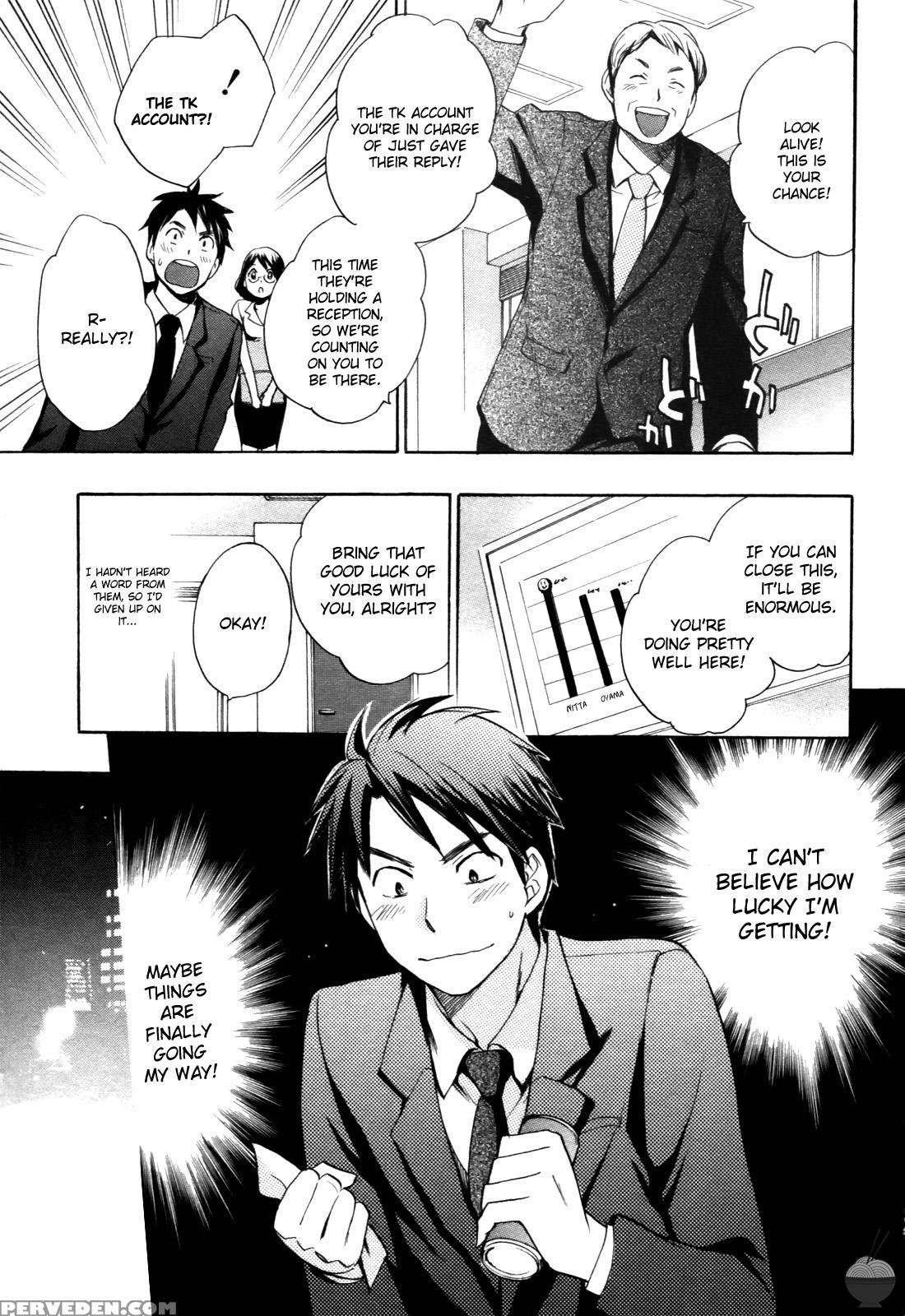 Velvet Kiss Chapter 1: Panic - Original Work 1