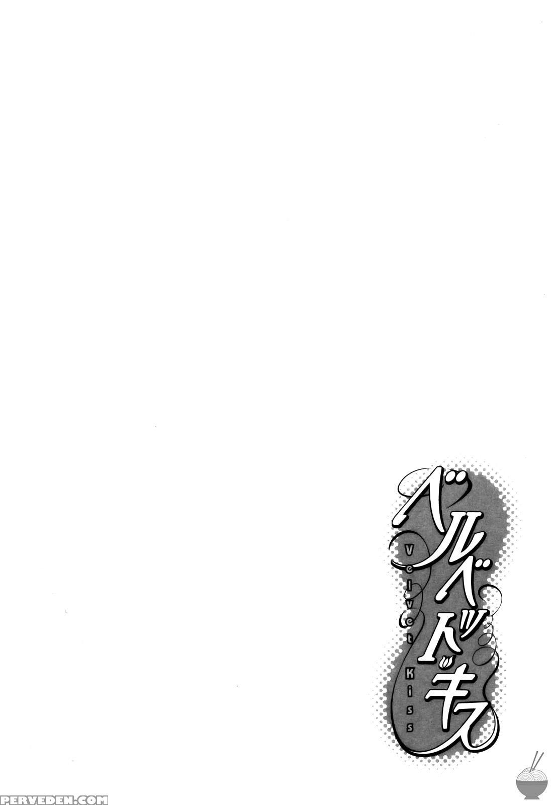 Velvet Kiss Chapter 22 - Correlation - Original Work 1