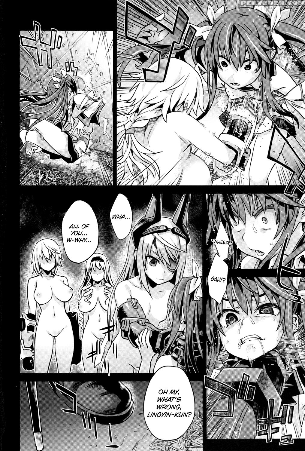 Victim Girls 11 - Teary Red Eyes - Infinite Stratos 1