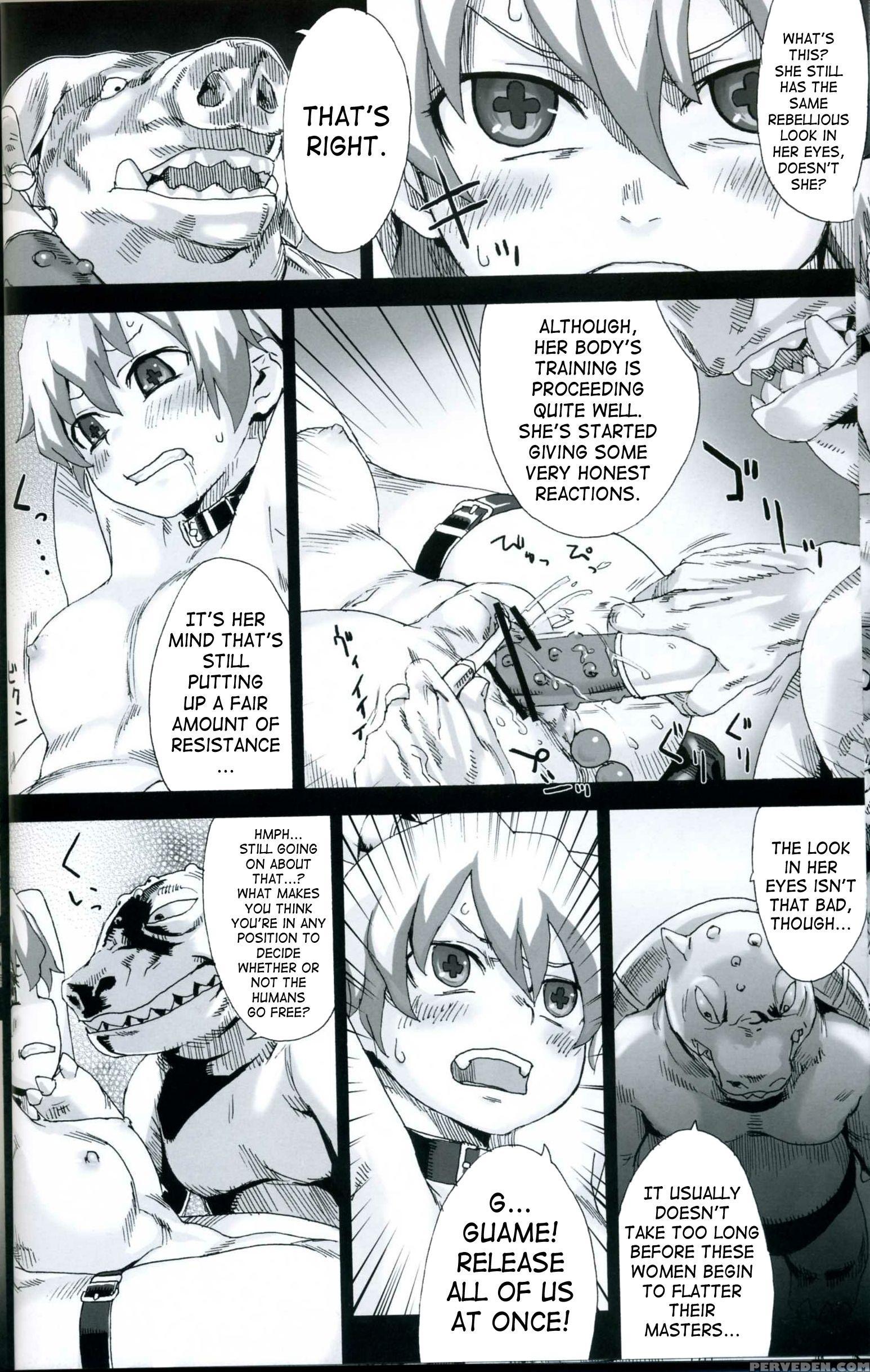 Victim Girls 4 - Tengen Toppa Gurren Lagann 1