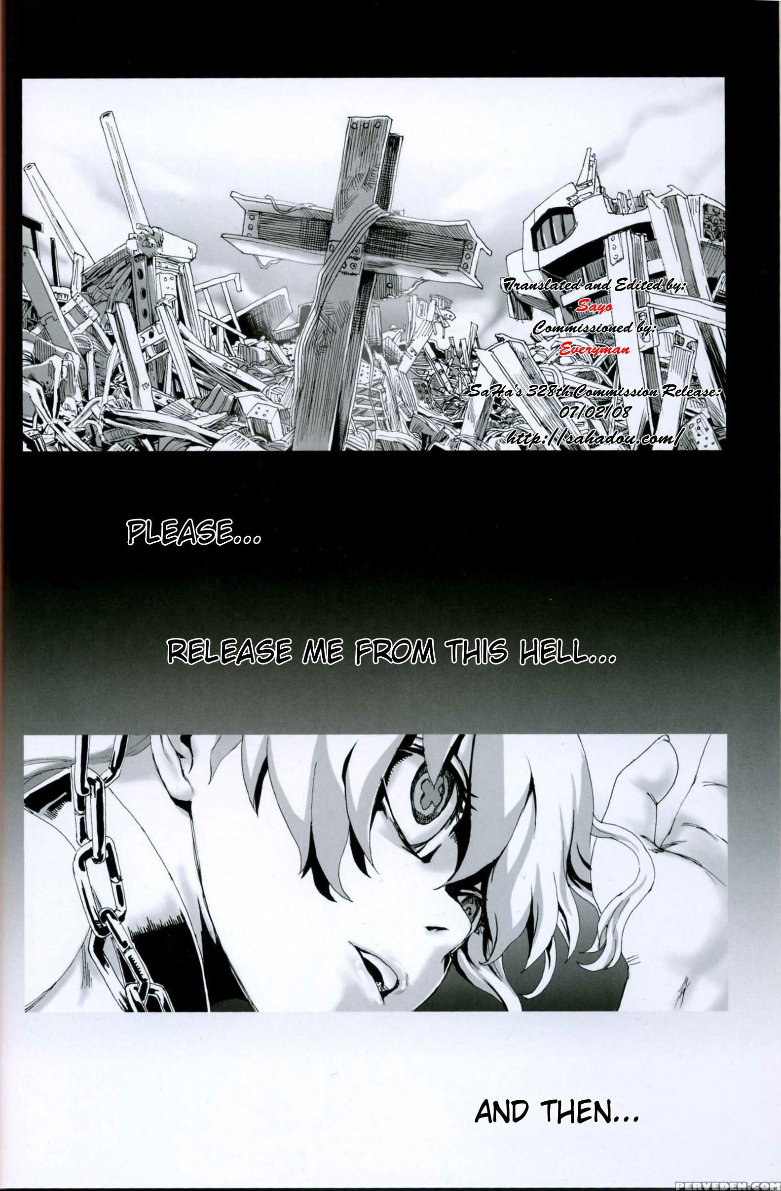 Victim Girls 4 - Tengen Toppa Gurren Lagann 1