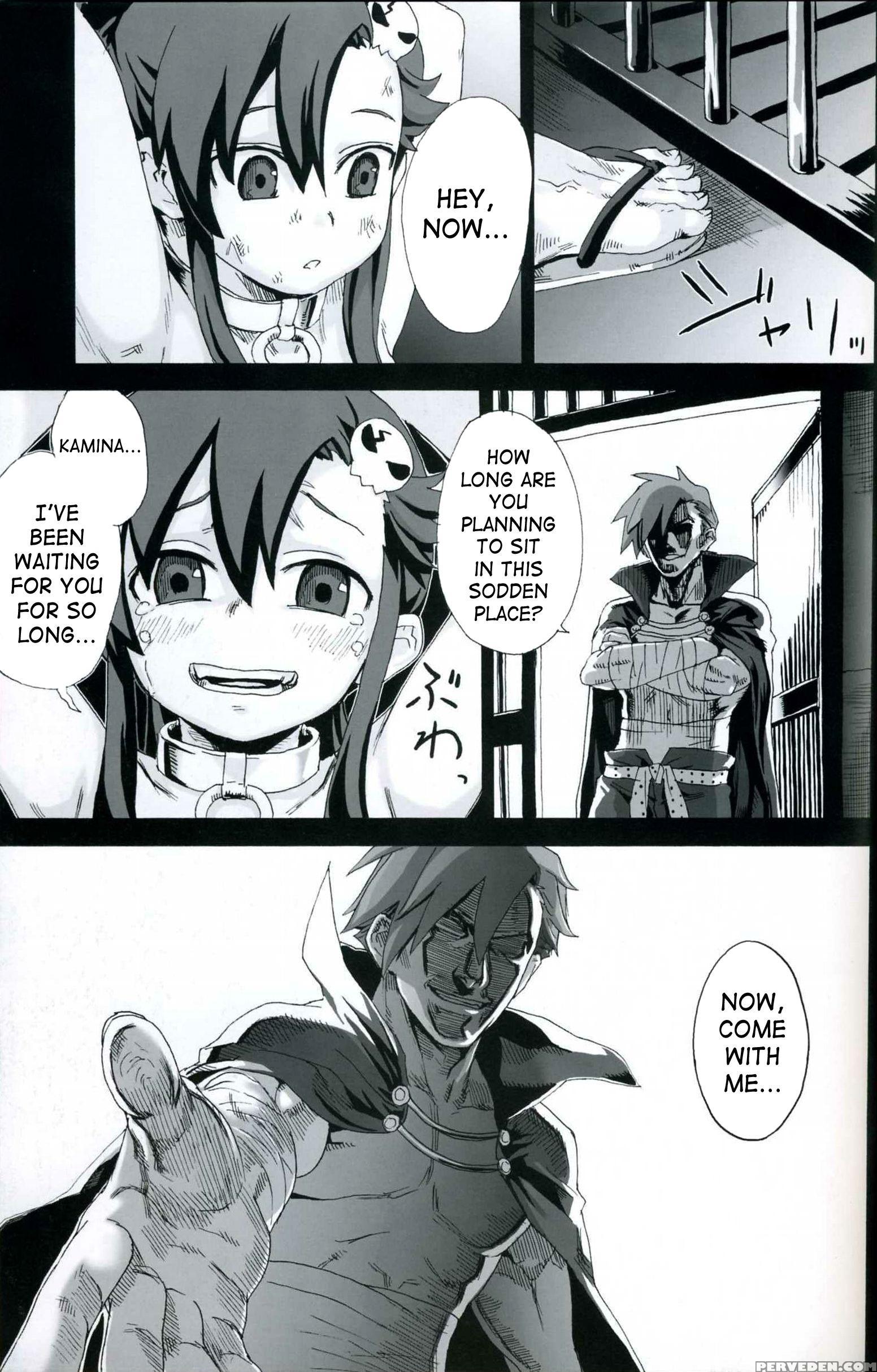Victim Girls 4 - Tengen Toppa Gurren Lagann 1