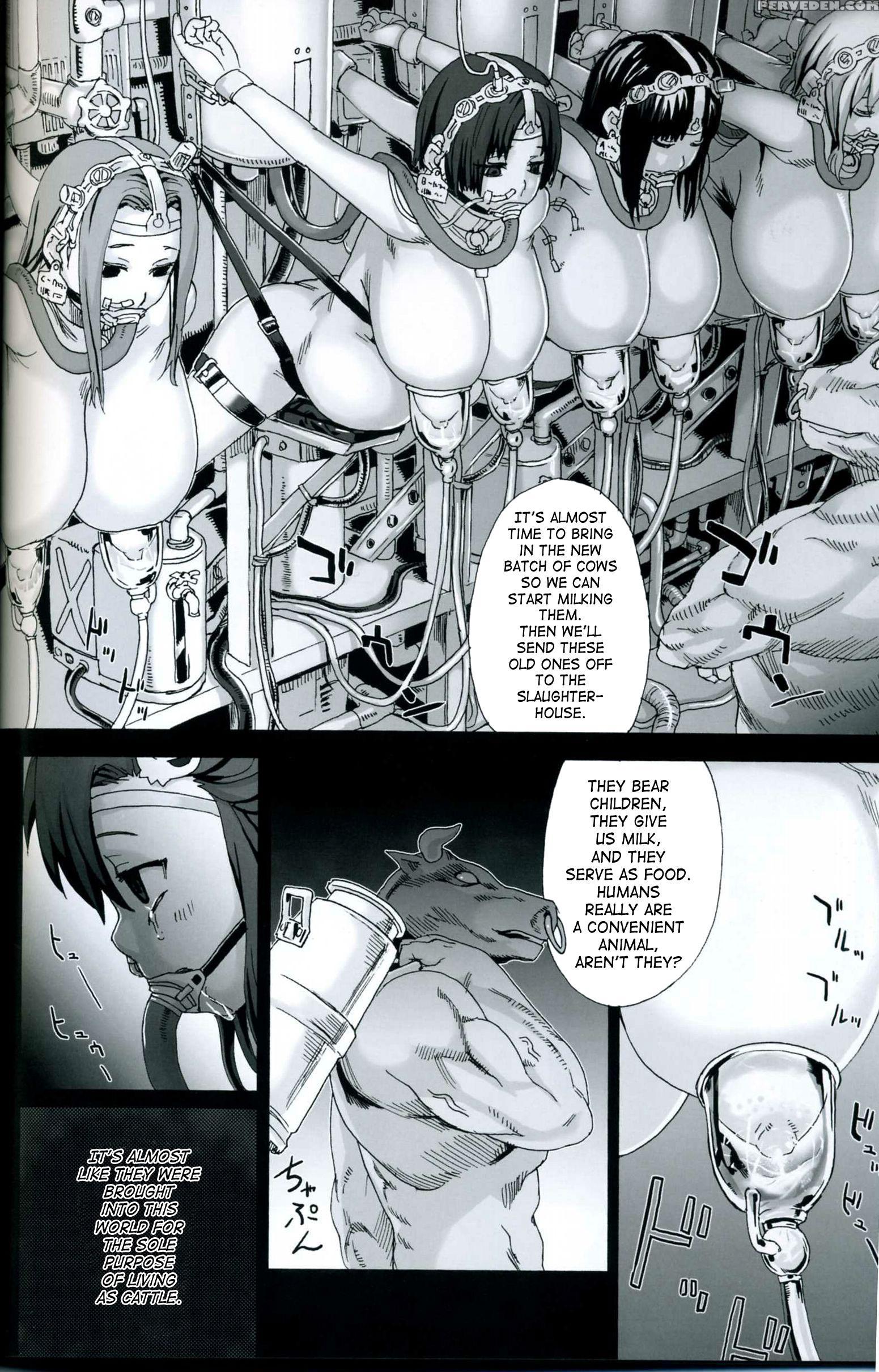 Victim Girls 4 - Tengen Toppa Gurren Lagann 1