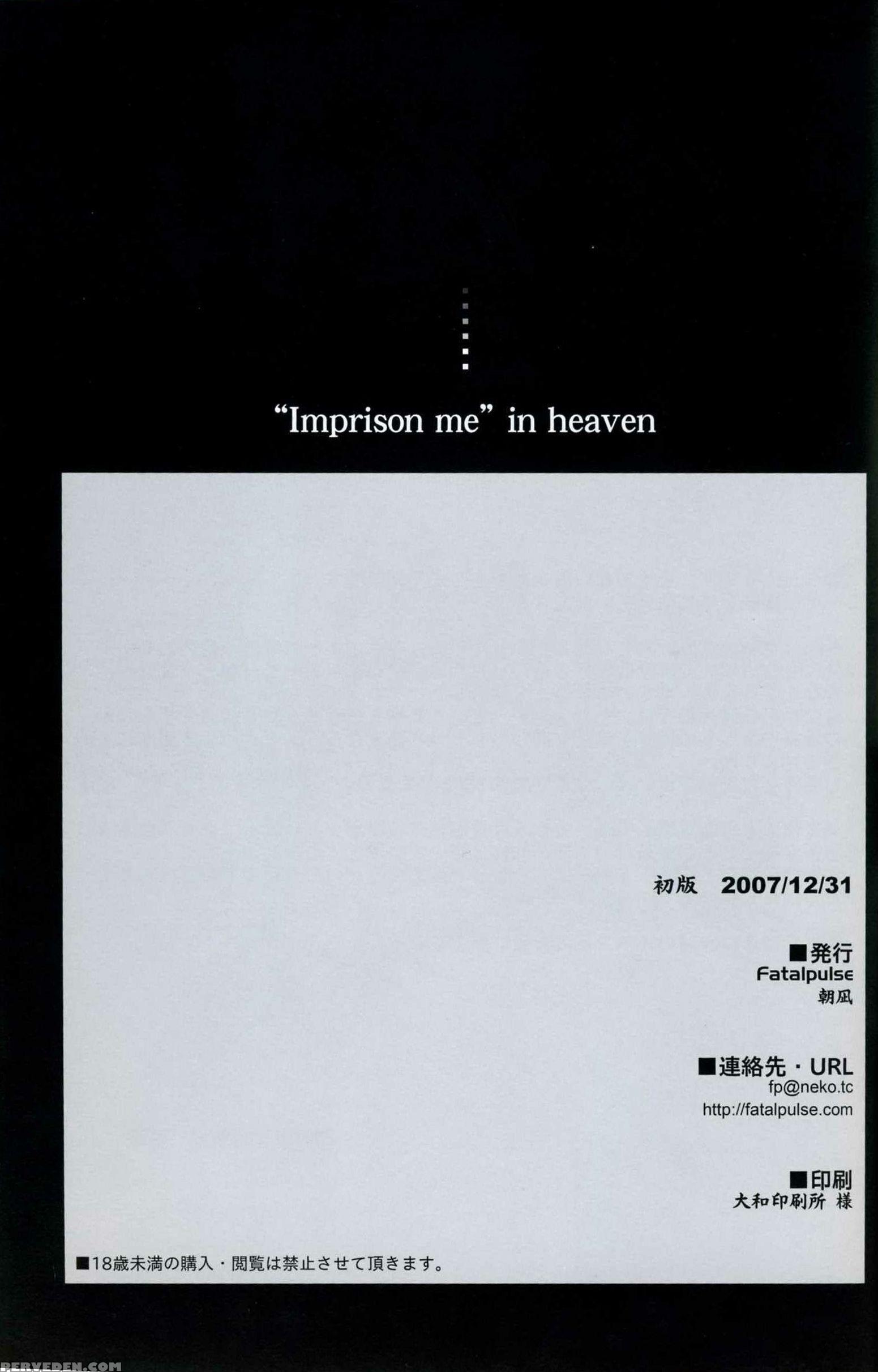 Victim Girls 4 - Tengen Toppa Gurren Lagann 1