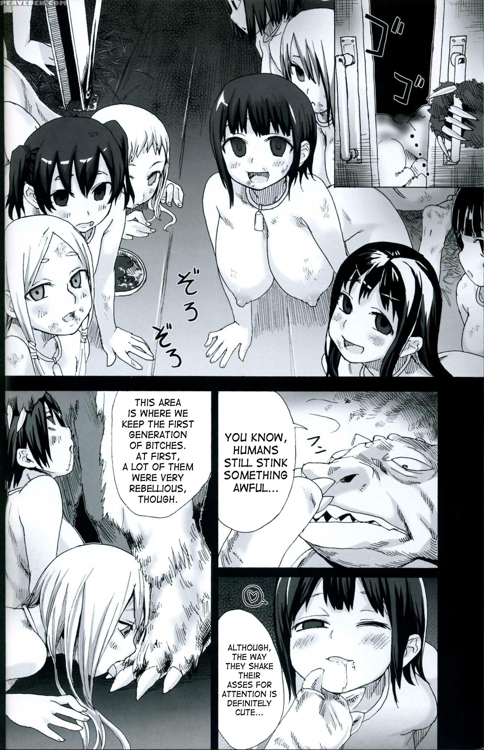 Victim Girls 4 - Tengen Toppa Gurren Lagann 1