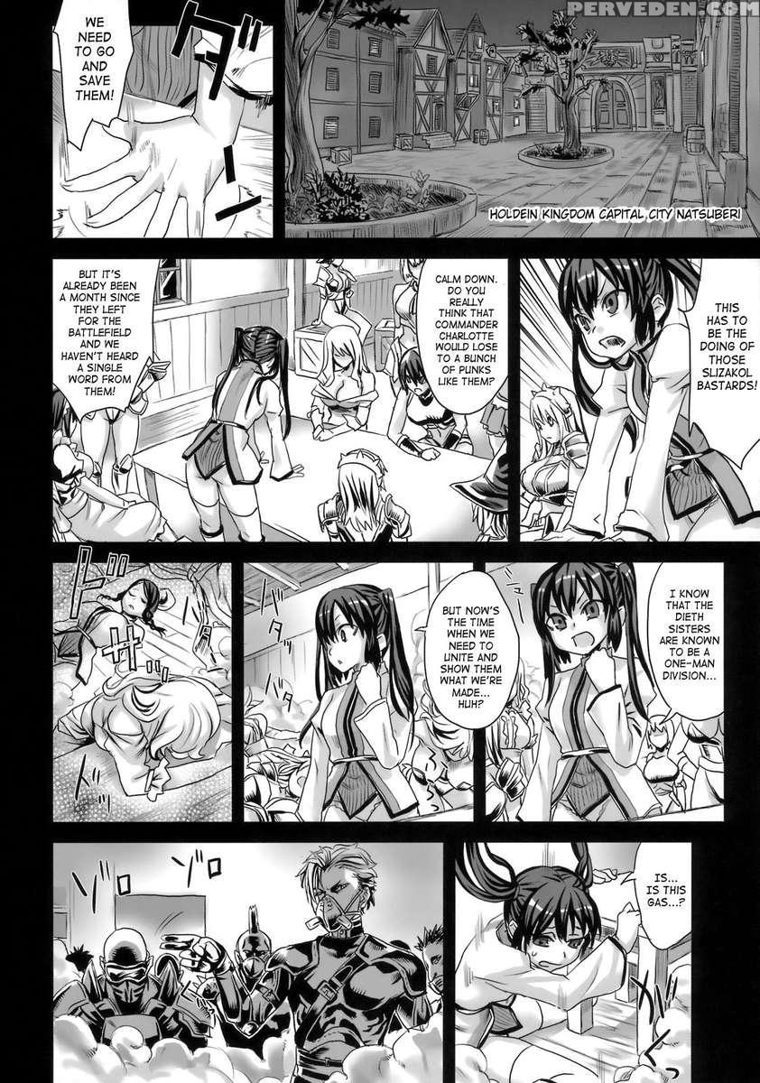 Victim Girls 7 Jaku Niku Kyoushoku Dog-eat-bitch 1