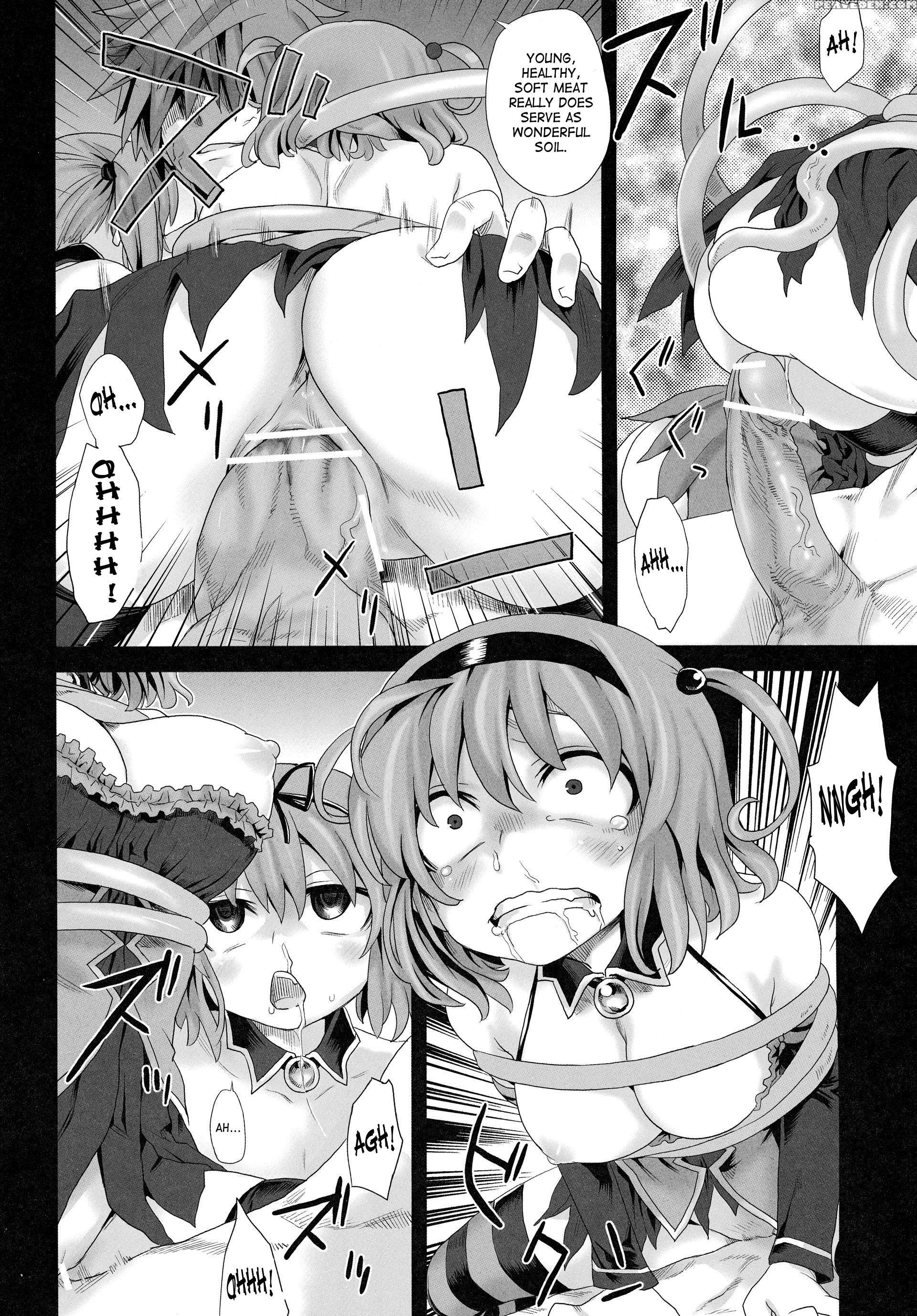 Victim Girls 8 - To Love-ru 1