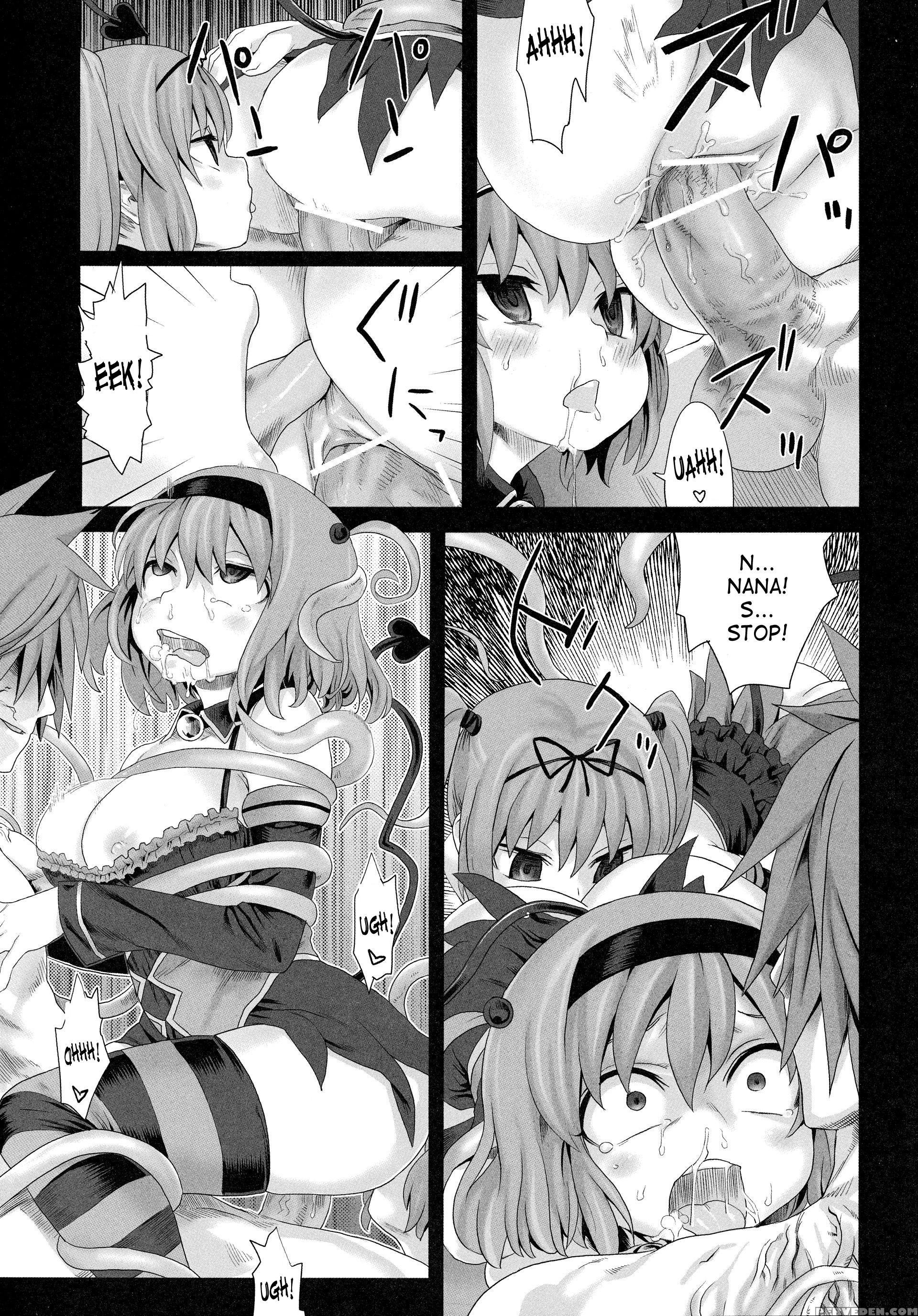 Victim Girls 8 - To Love-ru 1