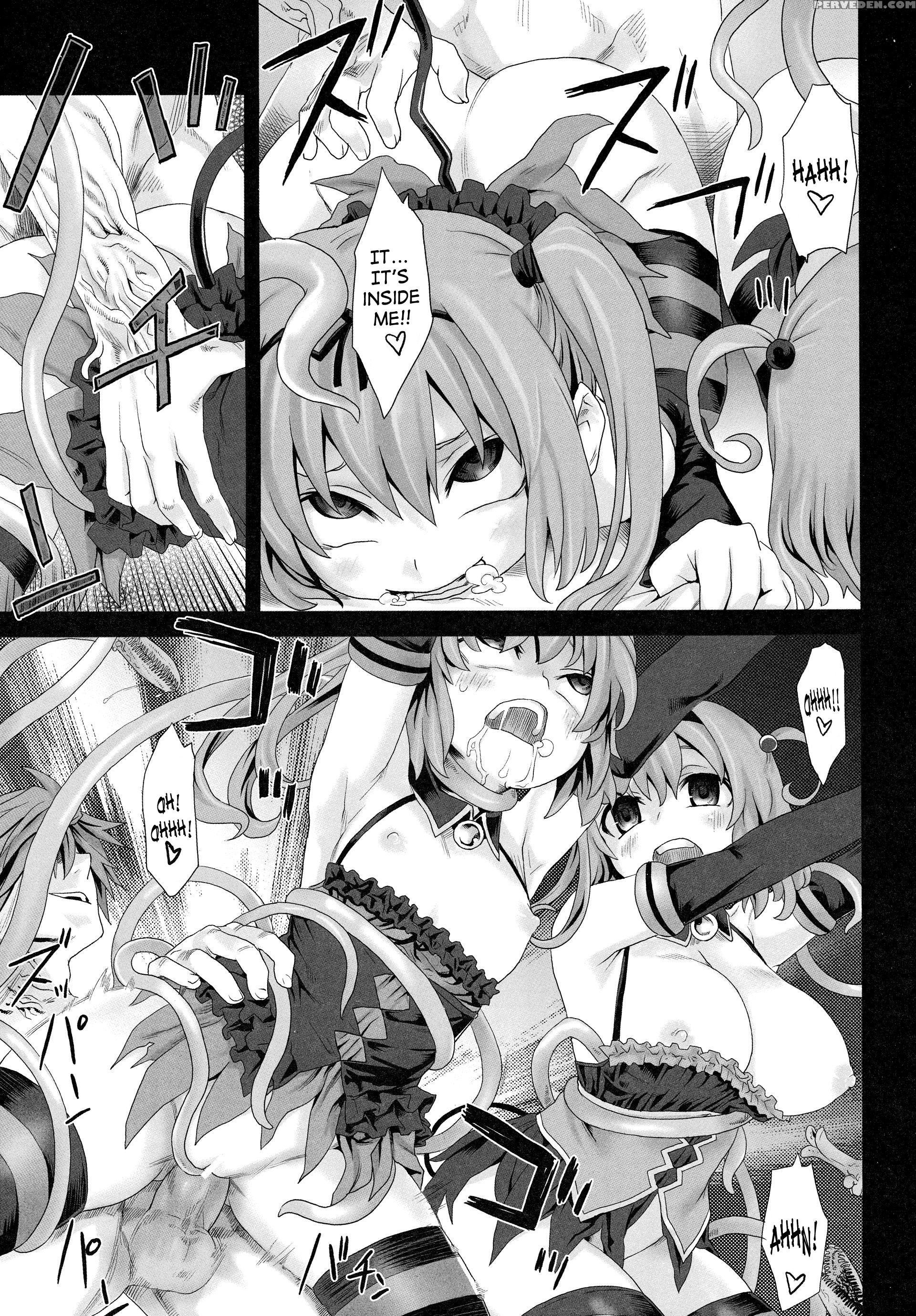 Victim Girls 8 - To Love-ru 1