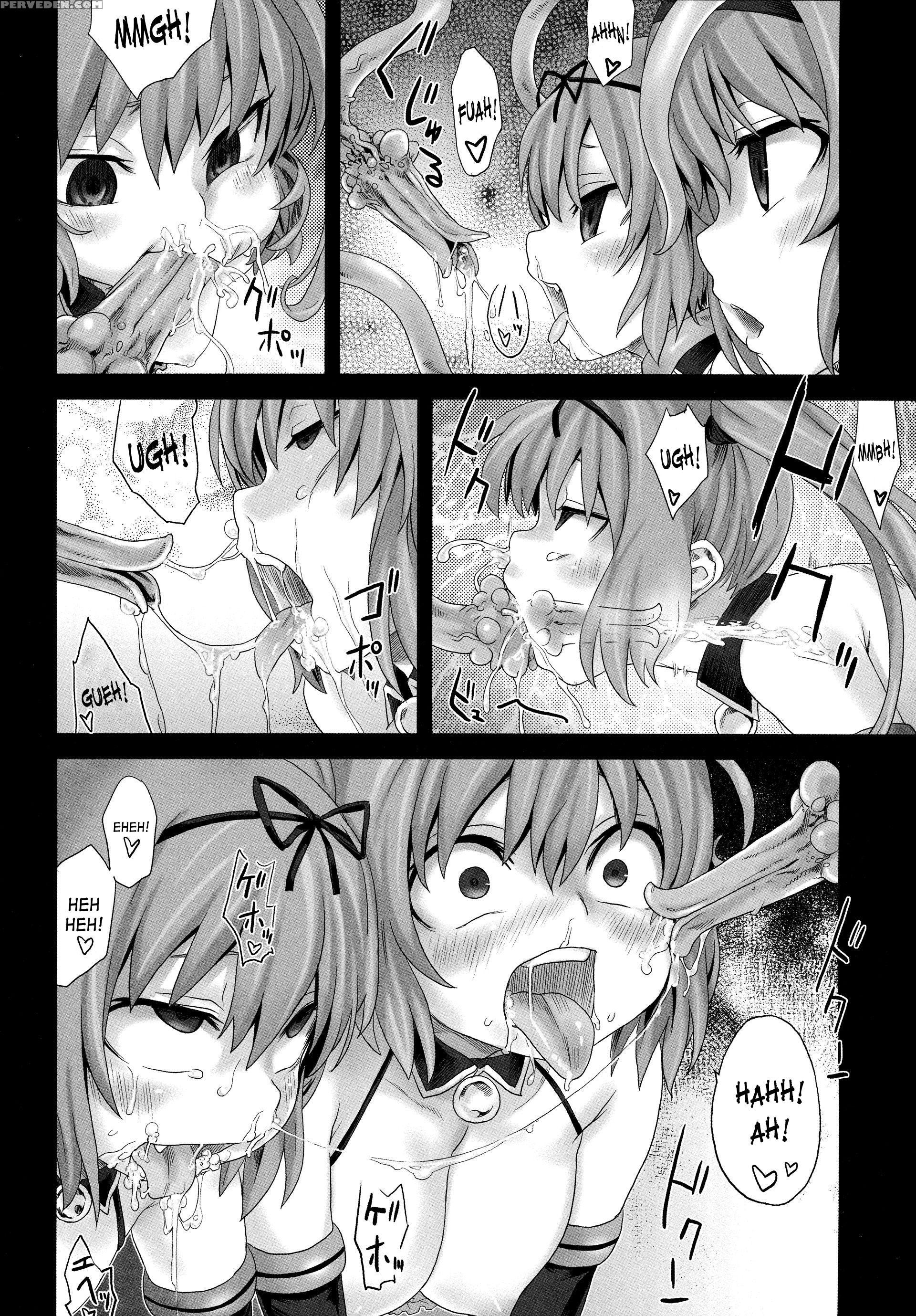 Victim Girls 8 - To Love-ru 1