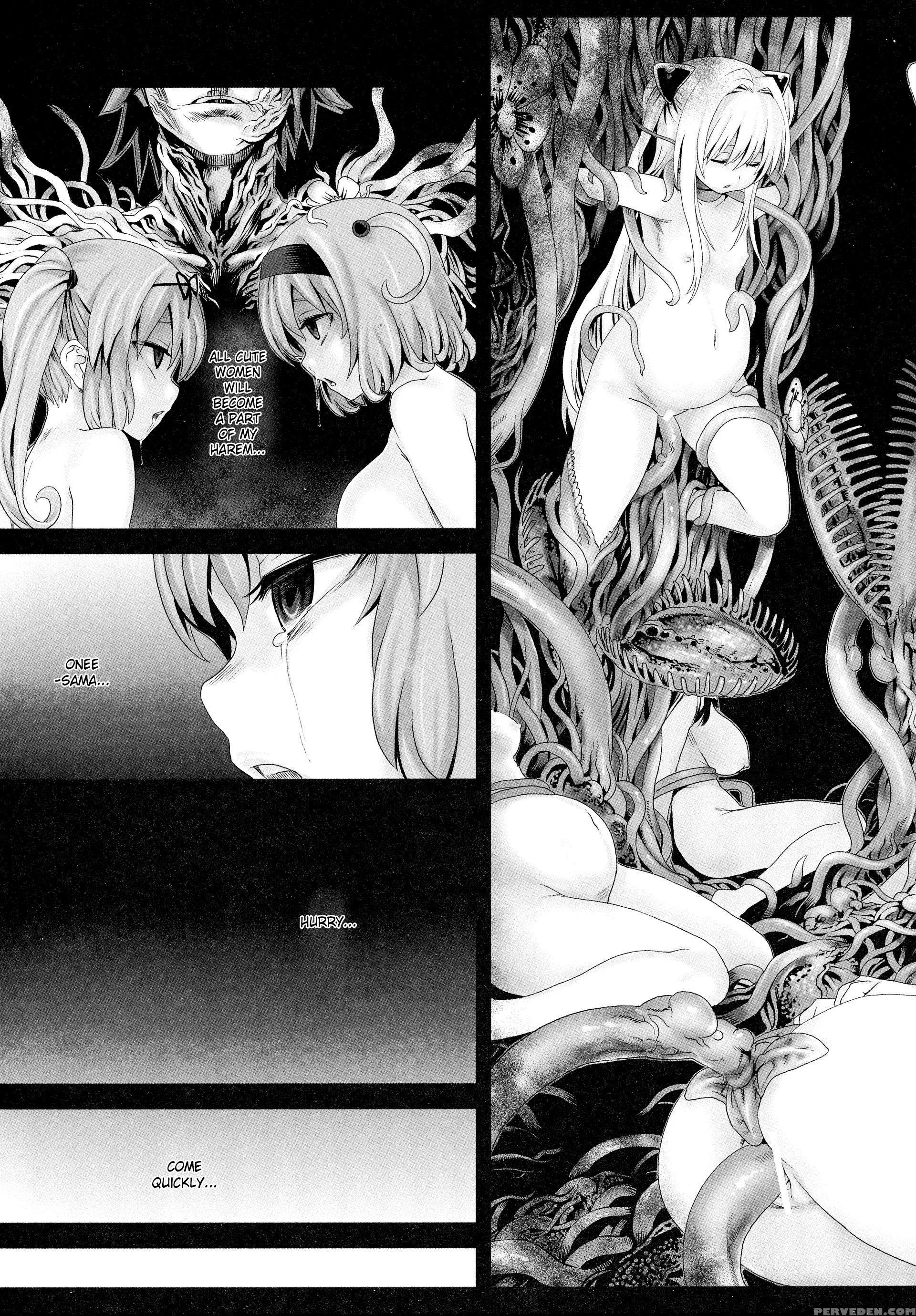Victim Girls 8 - To Love-ru 1