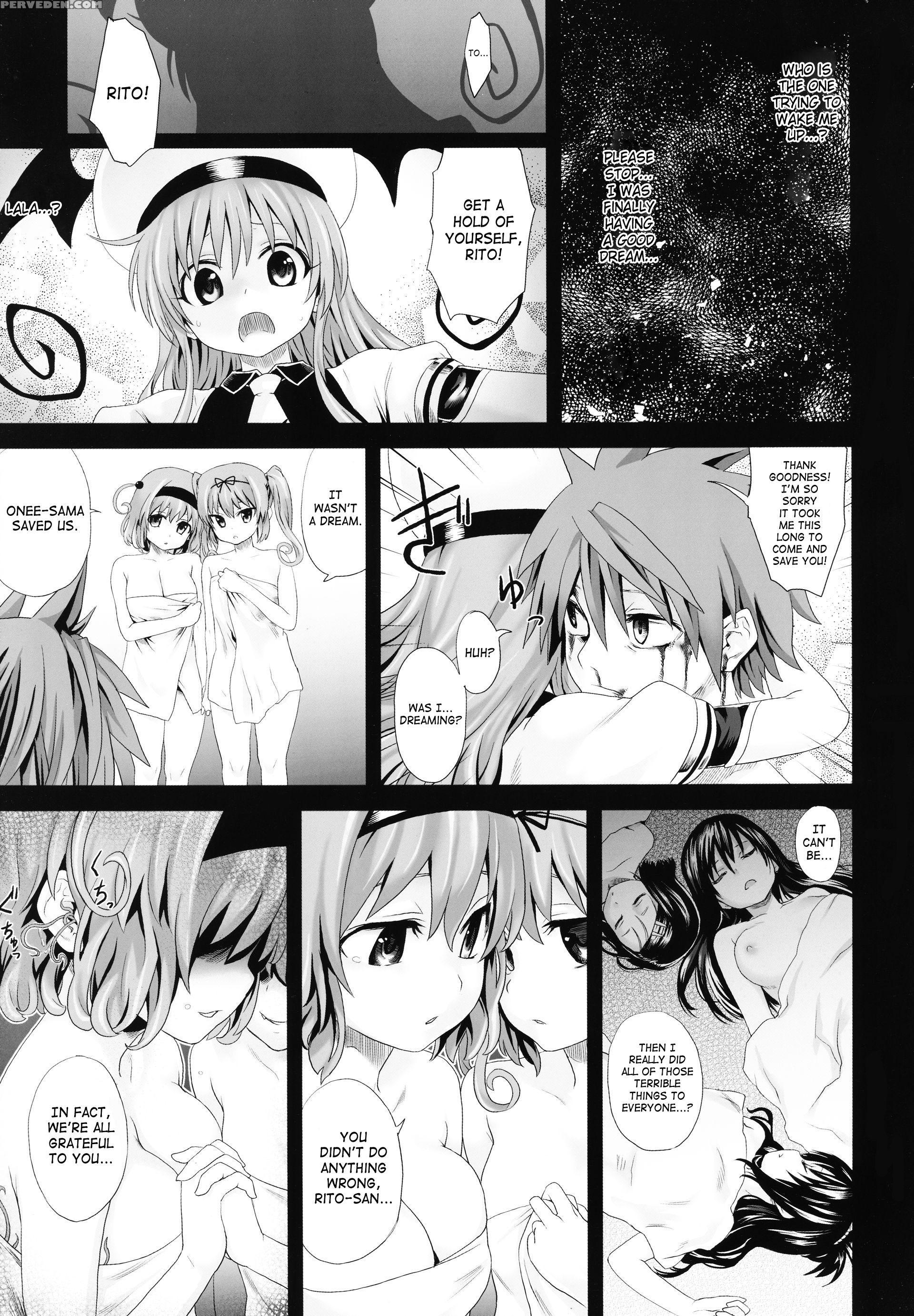 Victim Girls 8 - To Love-ru 1