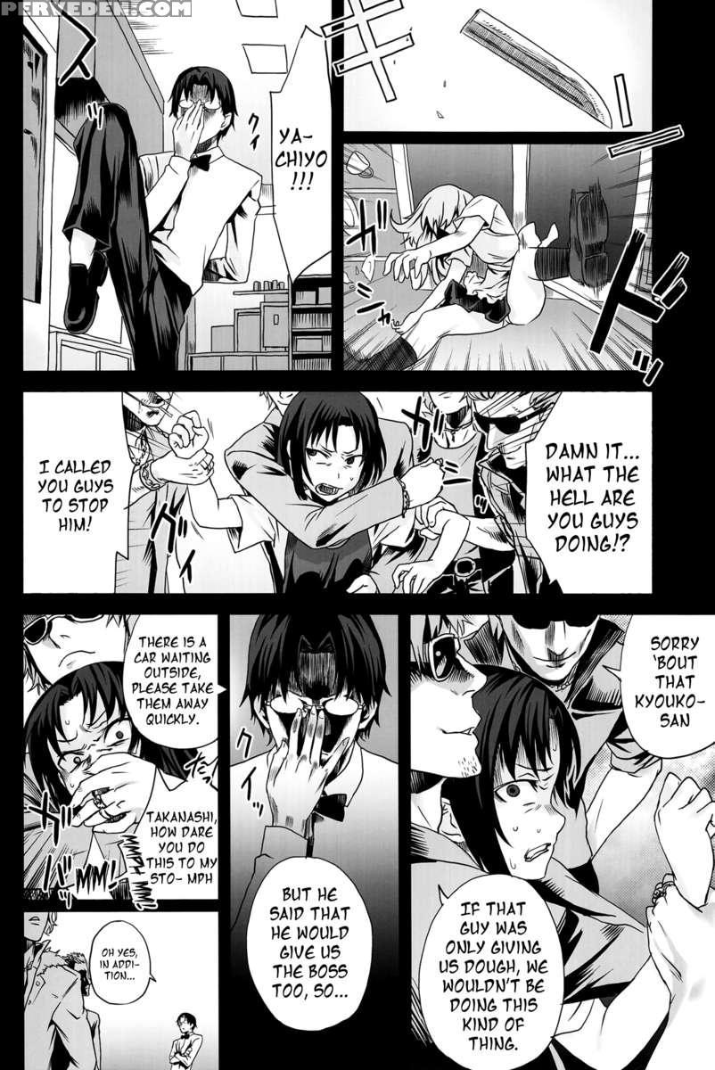 Victim Girls 9 Undercover Working 1