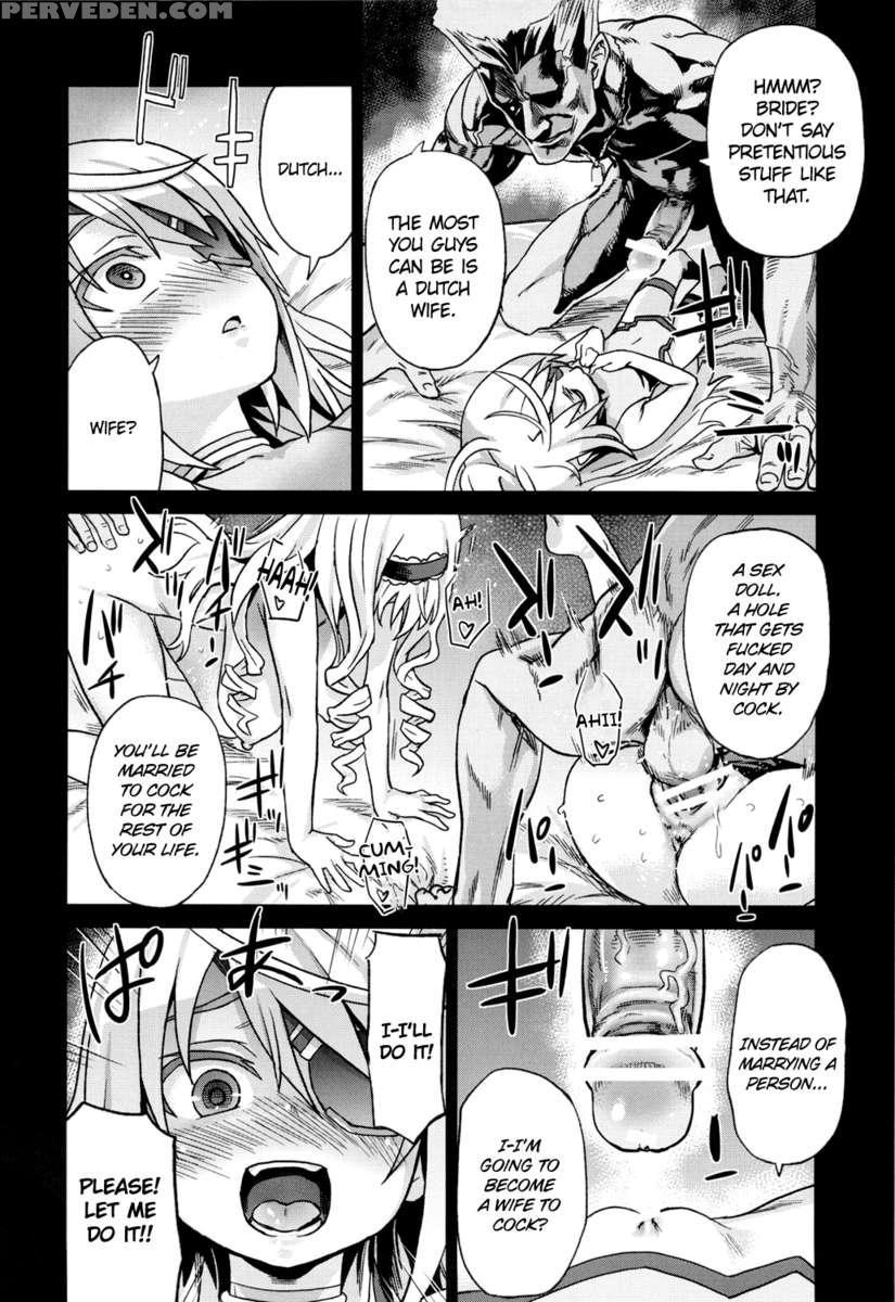 Victim Girls11 Teary Red Eyes 1