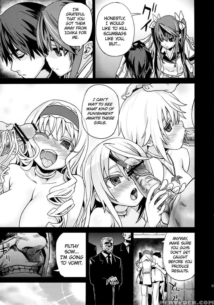 Victim Girls11 Teary Red Eyes 1
